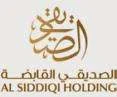 Al Siddiqi Holding logo