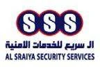 Al Sraiya Security Services logo