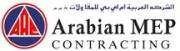 Arabian MEP Contracting logo