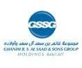 Ghanim Bin Saad Al Saad & Sons Group logo