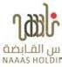 Naaas Holding logo