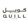 Quill logo