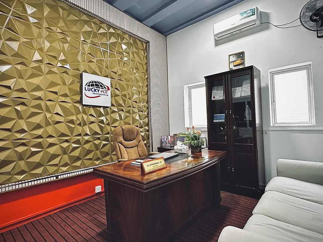 Management office