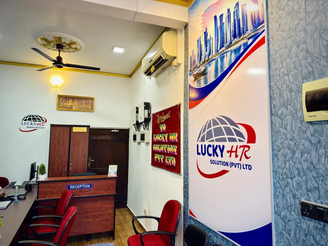 Inside the Nintavur branch