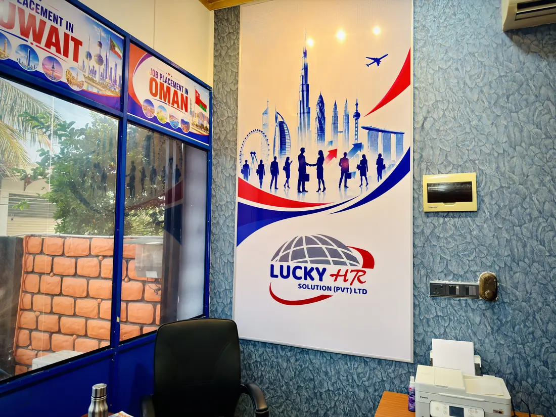 Destination mural inside the branch