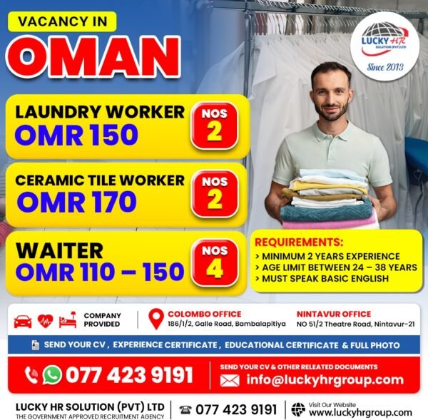oman 3