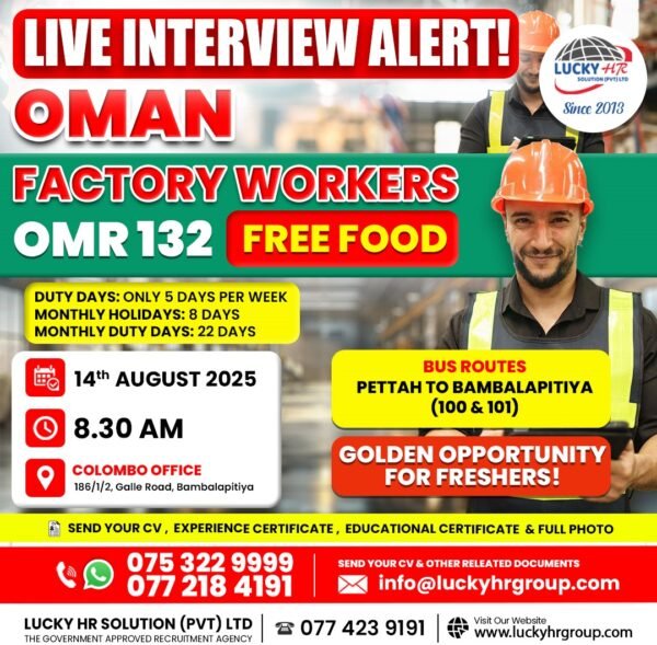 Oman English